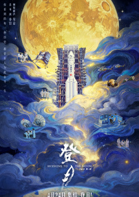 寂寞的温泉女主人
